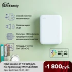 -1800: WINCLE1800, Настенный очиститель воздуха BioFamily N80, Подогрев воздуха, функция электрического нагрева, управление через приложение, обеспечивает приток свежего воздуха с улицы, Производительность 80 мч