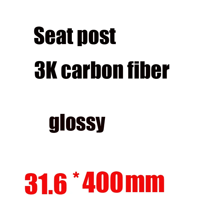 seat post 31.6x400mm Черный рыцарь горный велосипед руль из углеродного волокна руль EC90 руль и стержень и сиденье пост набор углеродный велосипед части - Цвет: seat post 31.6x400mm