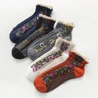 Кружевные носки в стиле Харадзюку с цветочным принтом, женские милые носки, женские носки, женские носки, милые носки, счастливые