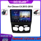 Автомагнитола 2 Din, Android 10, для Citroen C4, 2 B7, 2013, 2014, 2015, 2016, мультимедийный видеоплеер, GPS-навигация, 4G, Wi-Fi, Carpaly, DVD, AM