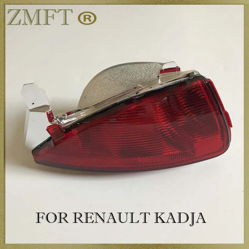 Автомобильный задний бампер туман светильник противотуманная фара для Renault Kadjar