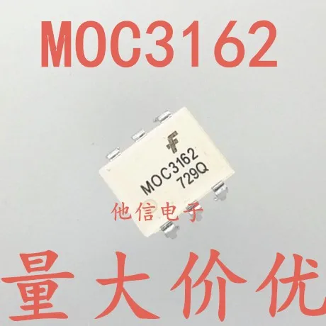 

50PCS/LOT MOC3162 DIP6 MOC3162M