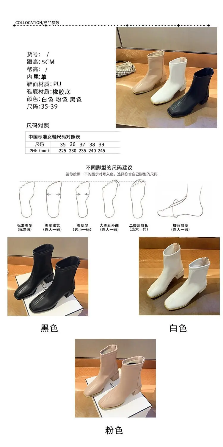

autumn square head thin socks and Children of boots 2020 boots ins fashion net red thick heel elastic boots and boots