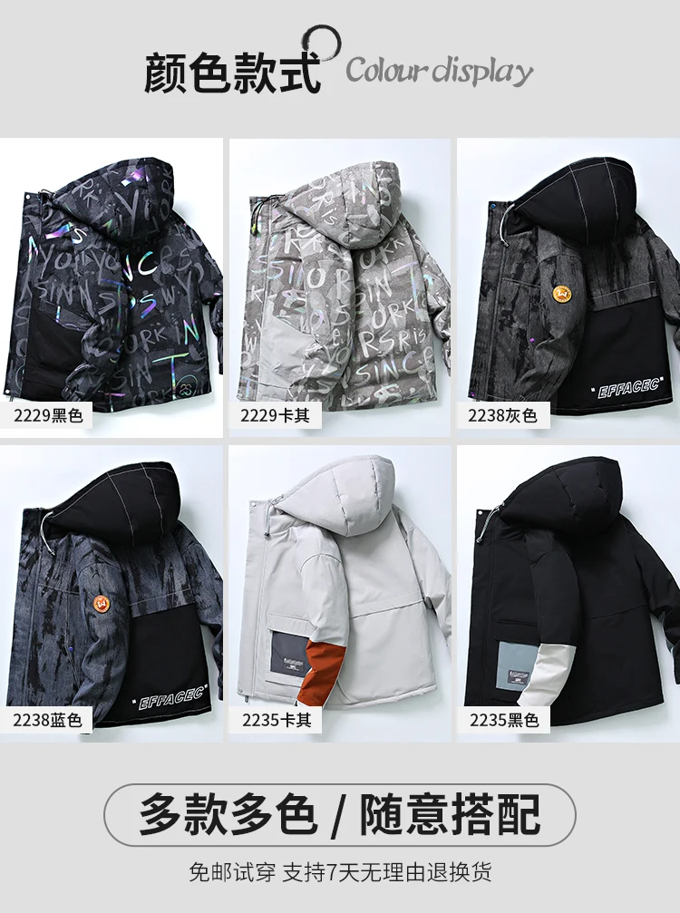 Down Jacket Men's New Autumn and Winter Fashion Brand Handsome Short Thickened Parka Teen Clothes Coat white winter coats