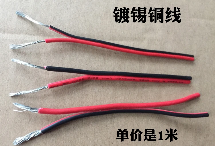 10-метровый красный и черный двухжильный светодиодный шнур питания линия