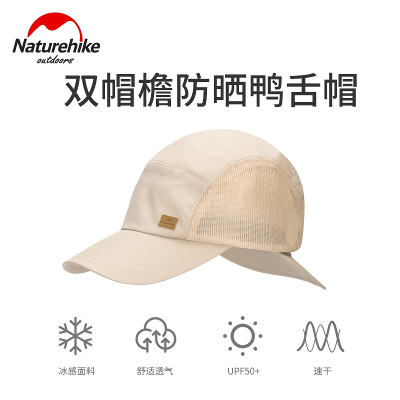 

Naturehike Double-brimmed Sunscreen Cap Breathable Unisex Sun Hat UPF50+ Ultralight 83g Outdoor Fishing Running Hiking Equipment