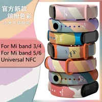 for mi band 6 5 4 3 nfc printing silicone watch band morandi color bracelet for xiao mi 5 6 3 watch band bracelet sports wrist