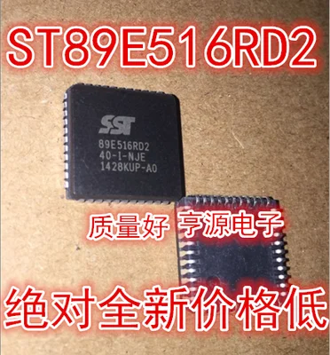 

SST89E516RD2-40-C-NJE 89E516RD2 PLCC-44