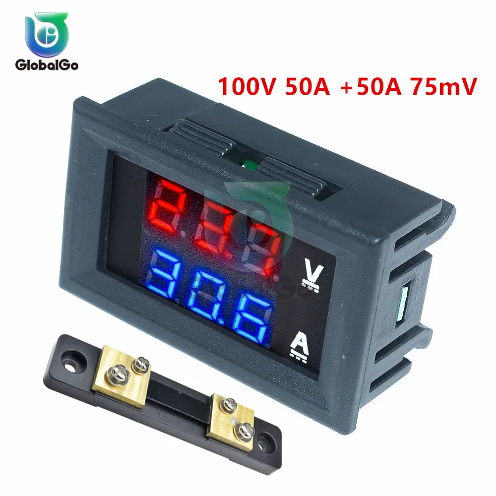 DC 0 100V 50A Амперметр Вольтметр (красный и синий) 75мв шунт светодиодный дисплей