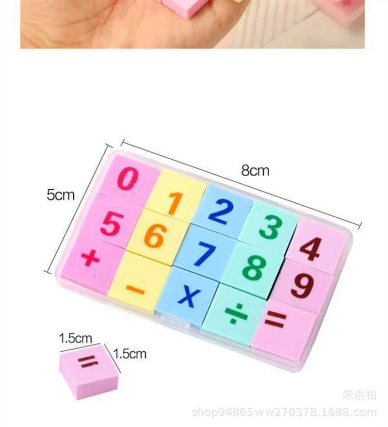 15 шт./упак. новый креативный цифровой символы ластик Детские арифметика Игра