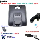 Для Toyota Highlander XU50 для Toyota Highlander XLE LE 2018 2019 2020 2021 для Toyota Kluger 2K 1600P Wifi автомобильный видеорегистратор