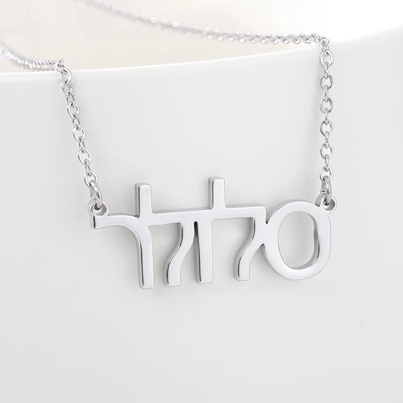 Индивидуальное именное ожерелье для мужчин из нержавеющей стали золотое