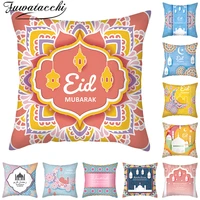 fuwatacchi happy eid mubarak cushion cover painted decorative cover pillows decoration pillowcase for car chair home 45x45 cm