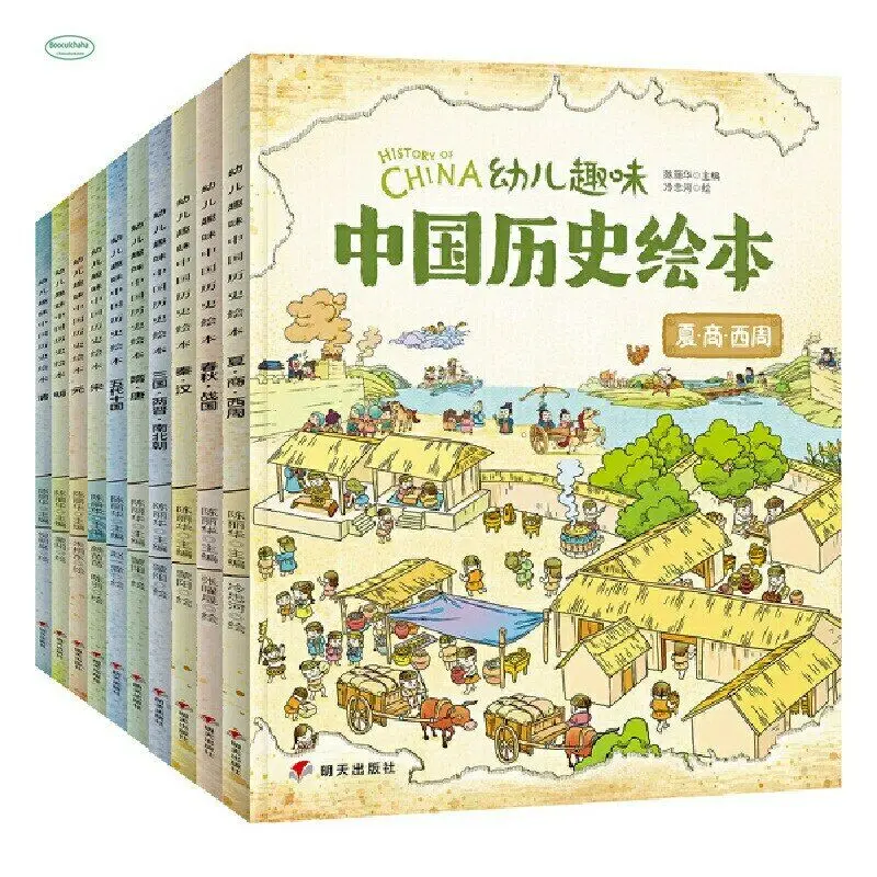 

Книга с изображениями китайской истории для детей 4-10 лет, 10 книг