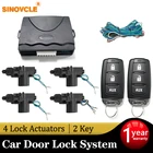 Автомобильный Замок, пульт дистанционного управления для дверей, Система бесключевого доступа, набор для запирания с 4 дверными замками, универсальный привод 12 В