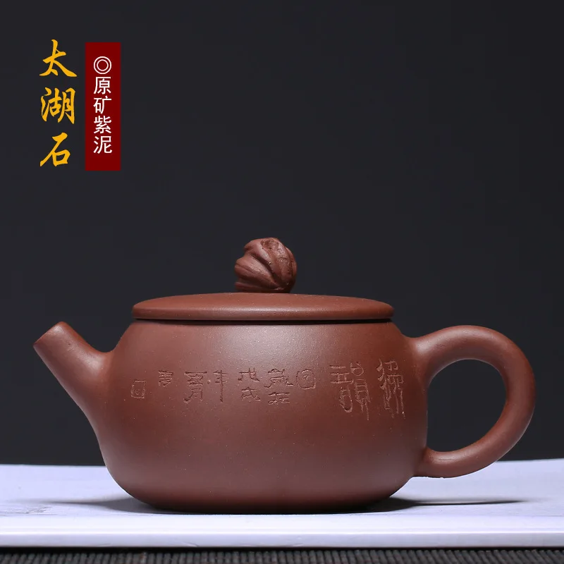 

Small size purple sand teapot zhouting original mine Purple mud all manual Taihu stone teapot bag delivery agent
