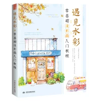new chinese come across watercolor pen light color watercolor painting drawing art book watercolour technique book