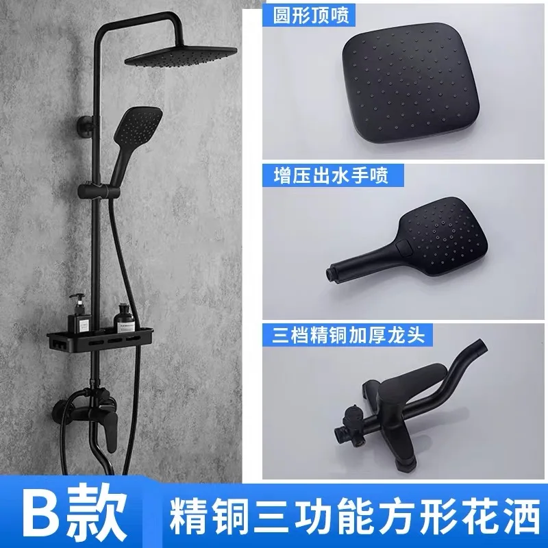 

Black Round Shower Set Thermostatic Shower Faucet Hot and Cold Black Shower Faucet Bathtub Shower Mixer AU900