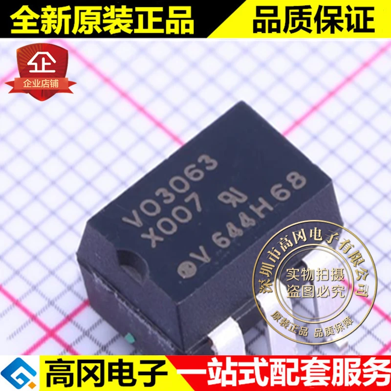 5 шт. VO3063-X007T SMD-6 VO3063 | Автомобили и мотоциклы