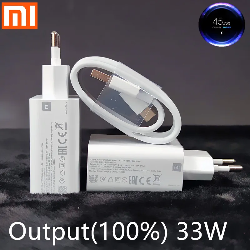 Зарядное устройство 33 Вт для xiaomi с европейской турбозарядкой оригинальный