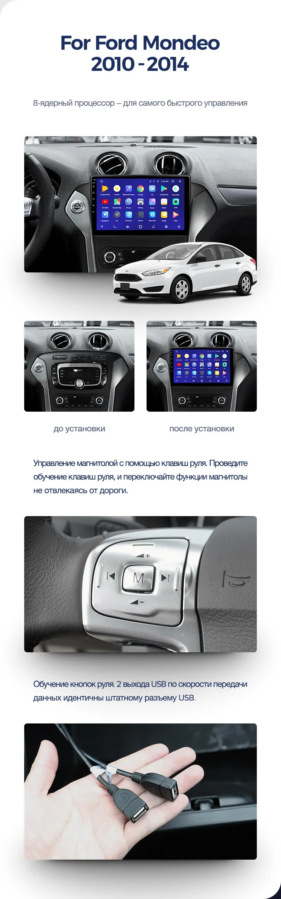 TEYES CC2 Штатная магнитола для Форд Мондео 4 Ford Mondeo 4 2010 2011 2012 2013 Android 8.1, до 8-ЯДЕР, до 4+ 64ГБ 32EQ+ DSP 2DIN автомагнитола 2 DIN DVD GPS мультимедиа автомобиля головное устройство