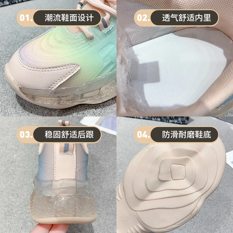 

Daddy shoes female ins tide 2021 summer new net red breathable mesh jelly thick bottom all-match casual sports shoes white pink