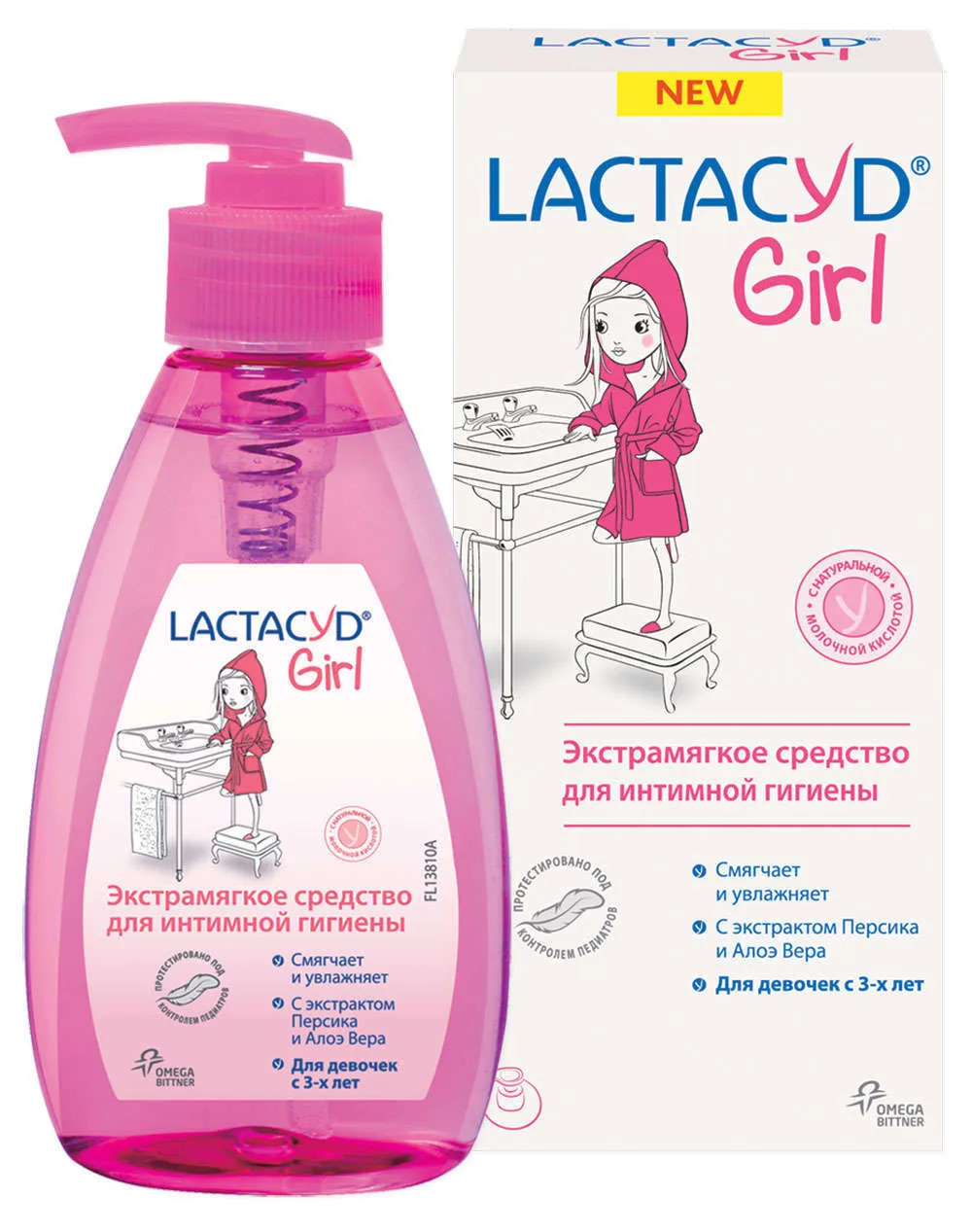 Средство для интимной гигиены для девочек Lactacyd, с 3-х лет, 200 мл