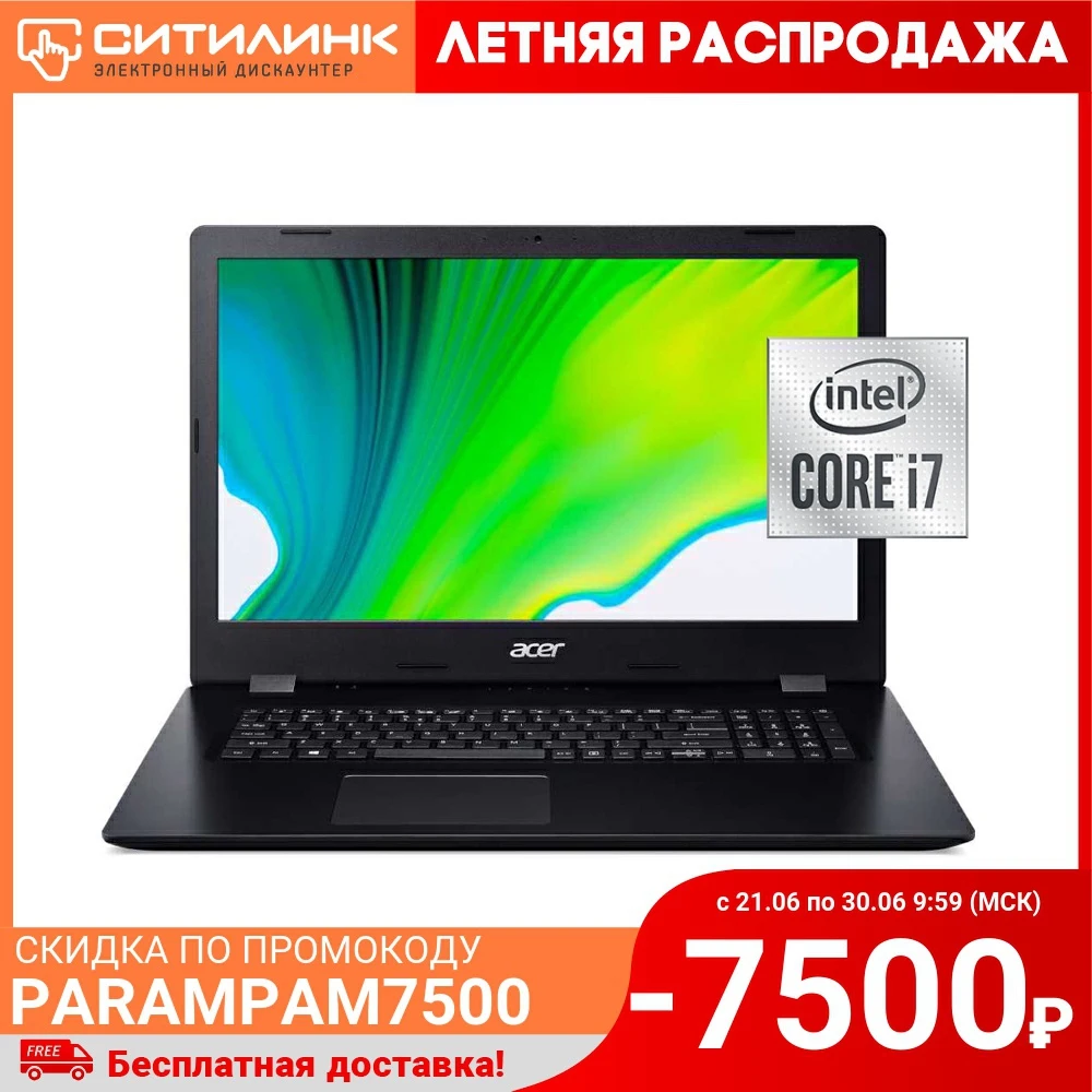 Ситилинк Заказать Ноутбук