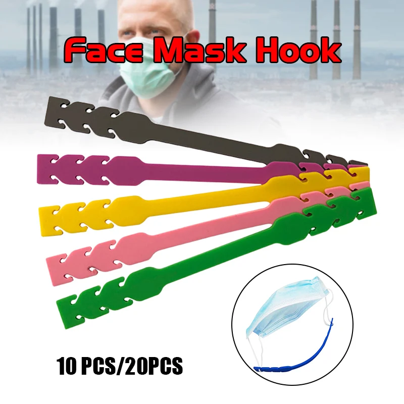 Высокая многофункциональная Ушная крючок Регулируемая Маска для лица