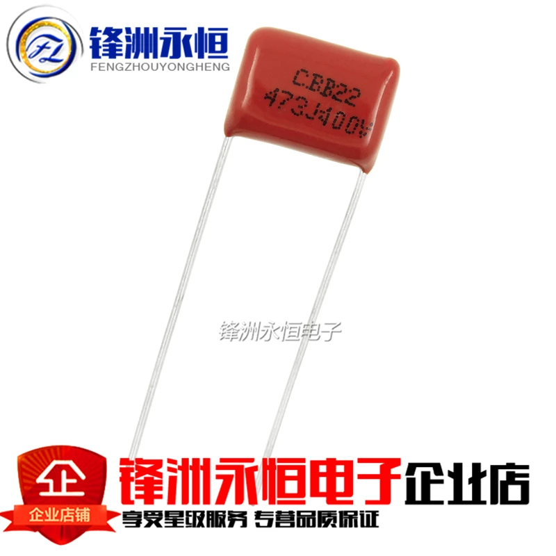 10 шт. CBB22 400V473J 0 047 мкФ 47NF шаг мм 400 В 473J CBB полипропиленовый пленочный конденсатор |