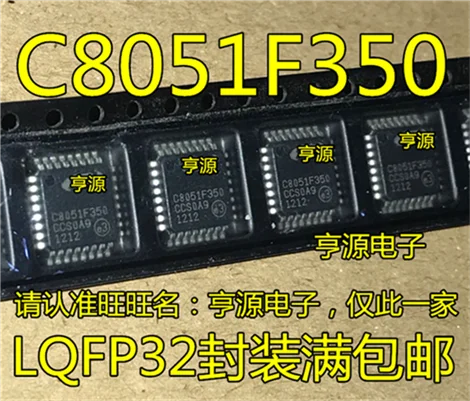 

C8051F350-GQR C8051F350 LQFP-32