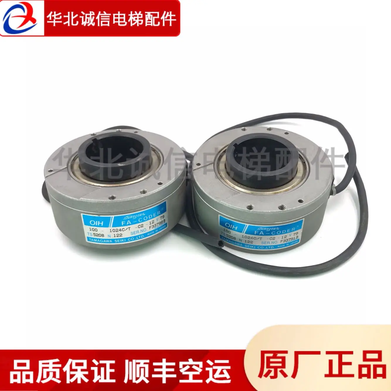 

Elevator accessories multi-encoder TS5208N122 rotary encoder original positive quality assurance