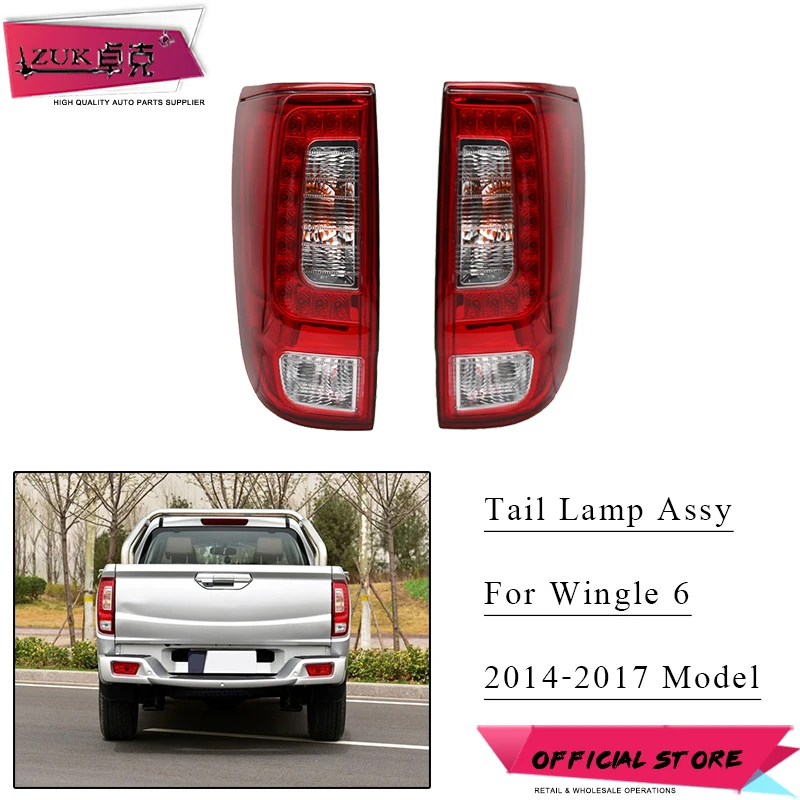ZUK 2 шт. задний фонарь в сборе Taillamp стоп-сигнал для Great Wall Wingle 6 2014 2015 2016 2017 |