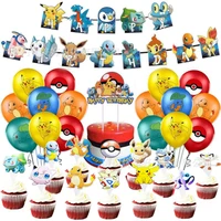pokemon happy birhtday pikachu theme decoration suit printed balloons cup cake topper insert banner flag set kids party supplies