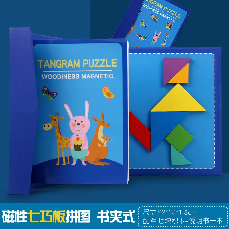 

Children's Early Education Toys Colorful Wooden Magnetic Tangram Teaching Aids Development of Intelligent Heart Egg Puzzle