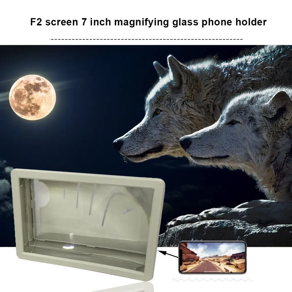 Экран F2 7-дюймовое увеличительное стекло фоторамка F1 фотовспышка 3D настольное