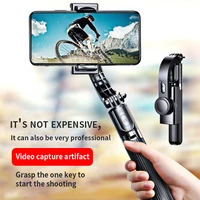 l08selfie tripods selfi gimbal stabilizerstabilizer for phone tripode selfie sticks huawei xiaomi smartphone tripod