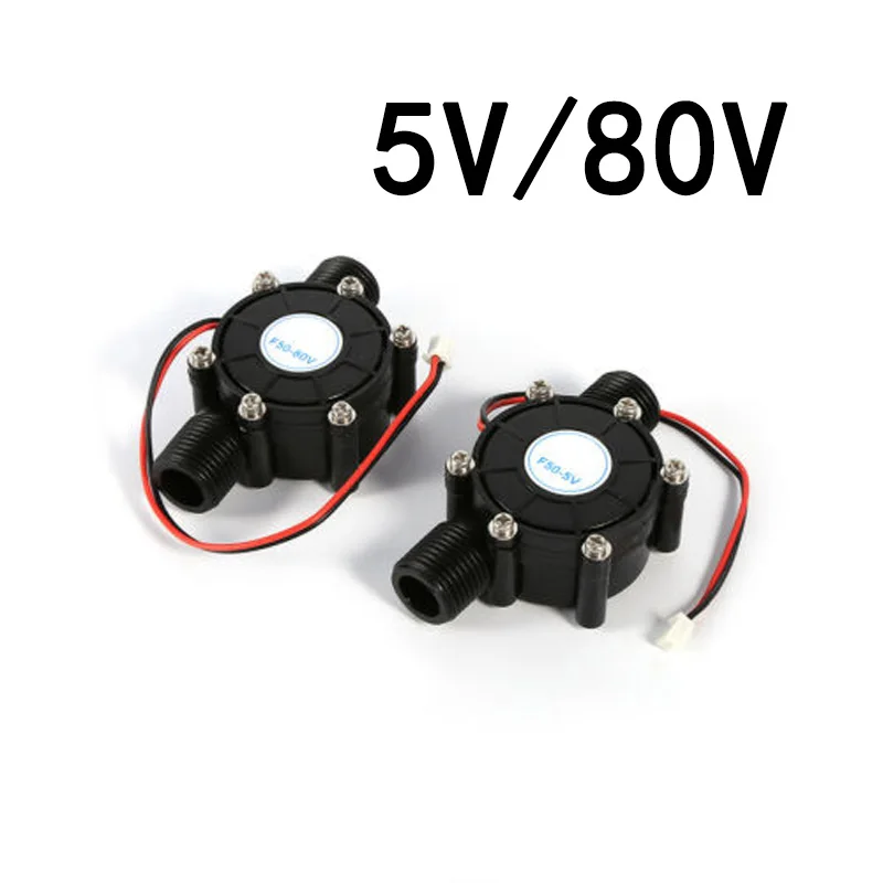 1 шт. водяная мини-турбина генератор 1/2 стиль постоянного тока 0 ~ 80 В/5 В микро