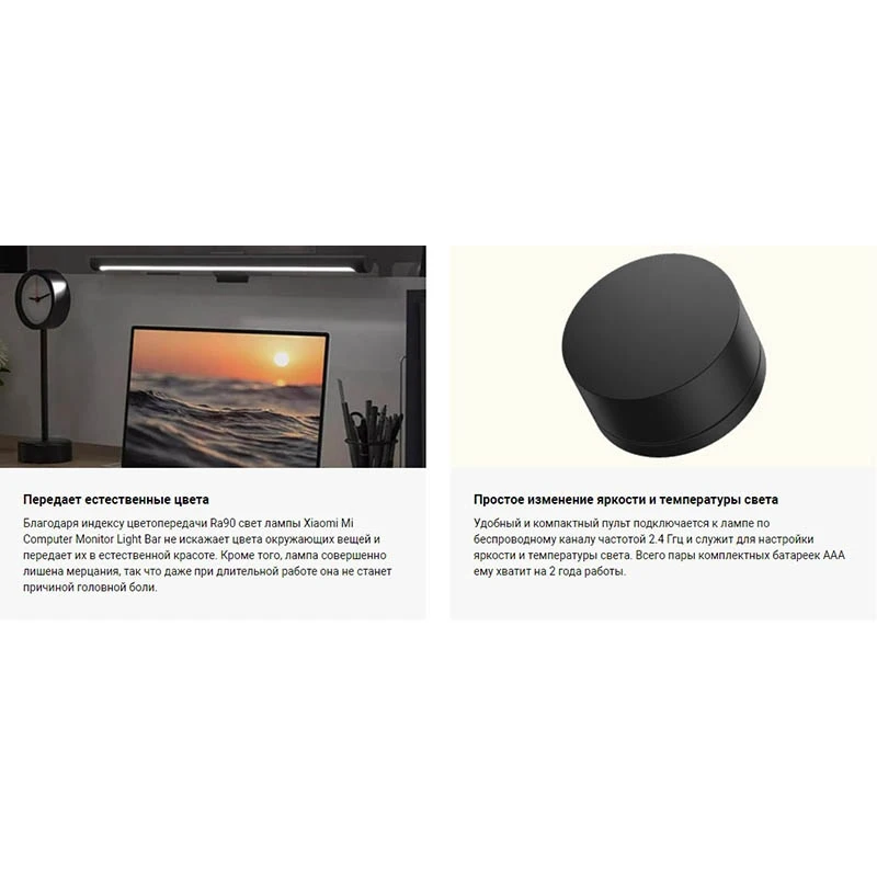 Светильник Xiaomi Mi Computer Monitor Light Bar Black BHR4838GL