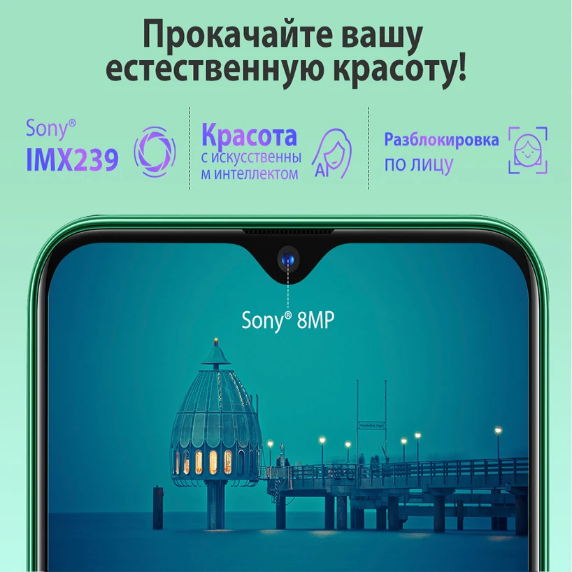 Глобальная версия Blackview A80 плюс мобильный телефон четыре ядра 4 ГБ 64 Гб встроенной