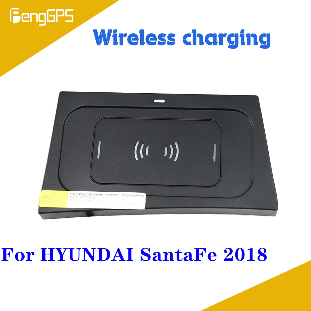

Беспроводное зарядное устройство для HYUNDAI Santa Fe 2018 IX45 QI
