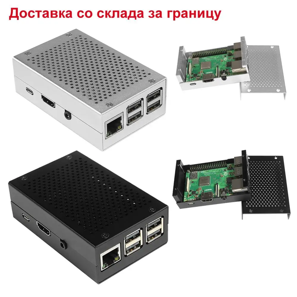 Чехол для Raspberry Pi 3 алюминиевый серебристый и черный чехол металлический