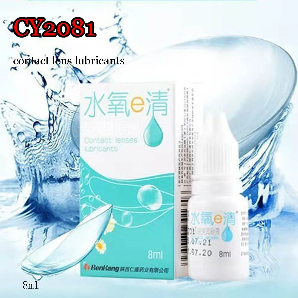 

8ML Contact Lens Moisturizing Eyes Drops Long Lasting Relieve Fatigue Dry Eye Cool Serum Health Care CY2081