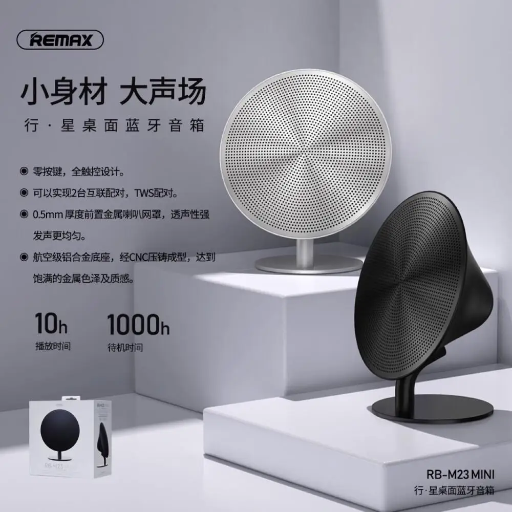 Миниатюрная настольная Bluetooth-Колонка remax m23mini сенсорная клавиша дизайн HiFi