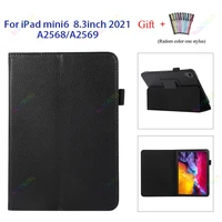 stand case for ipad mini 6th gen 2021 8 3 inch a2567a2568a2569multi angle smart cover with auto wakesleep cover funda pen