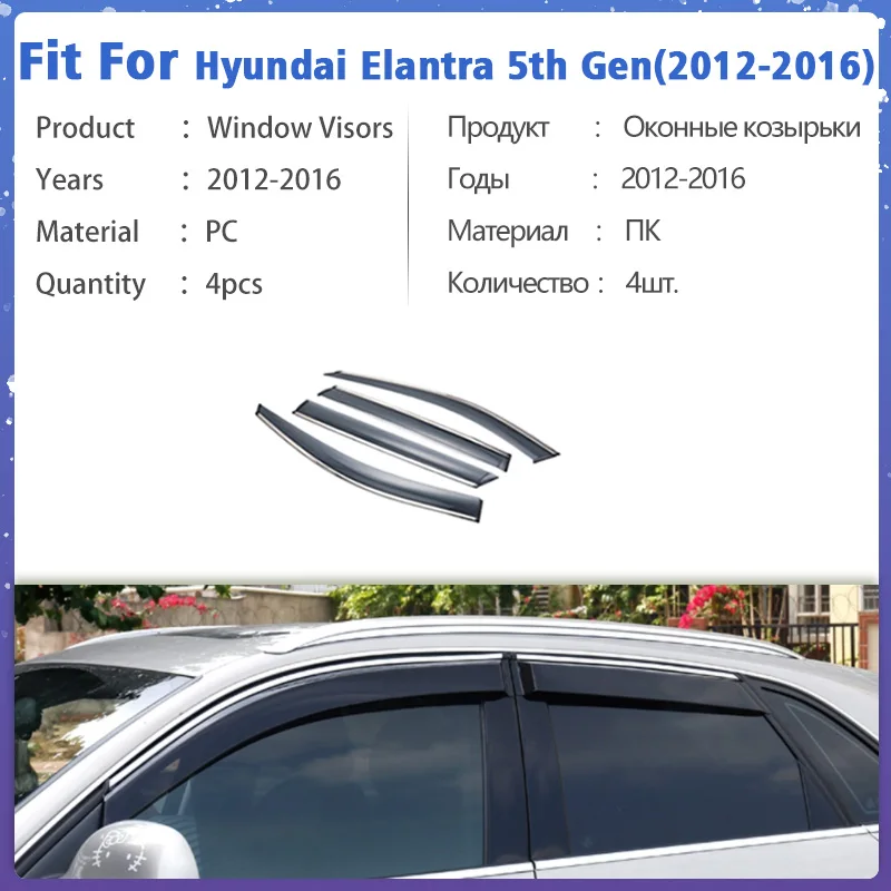 Козырек Оконный Для Hyundai Elantra 5-го поколения 2012-2016 защитный козырек для отделки