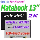 ЖК-дисплей Origina13 