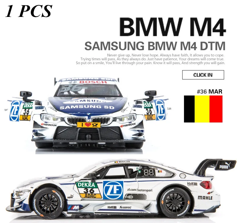 1:32 BM M4 DTM ралли спортивный автомобиль сплав модели автомобилей Diecasts& игрушечные транспортные средства игрушки для детей Рождественский подарок Горячая игрушка автомобиль - Цвет: No Original Box
