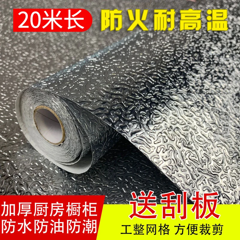 

Kitchen Fireproof Oil and Moisture Proof Stickers Waterproof and High Temperature Resistant Kitchen Counter Tin Foil Aluminized