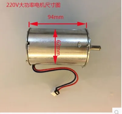 Высокомощный генерирующий мотор с постоянным магнитом DC мотор DC220v. 50 Вт ветро-ручной генератор